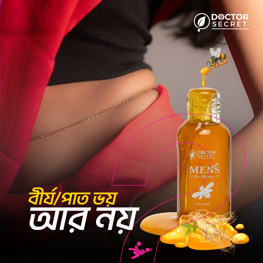 Bio Honey 6 Bottle