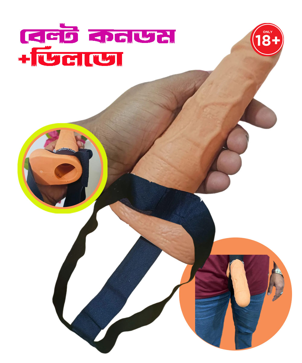 প্রিমিয়াম কোয়ালিটি অরিজিনাল বেল্ট কনডম